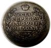 mini: Rubel 1818 Aleksander I Romanow Rosja Petersburg (1)