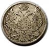mini: 1 złoty / 15 kopiejek 1840 Mikołaj I Romanow byłe Królestwo Polskie Warszawa (2)