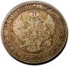 mini: 3/4 rubla = 5 złotych 1835 Mikołaj I Romanow byłe Królestwo Polskie Warszawa (2)
