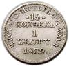 mini: 15 kopiejek / 1 złoty 1839 Mikołaj I Romanow byłe Królestwo Polskie Warszawa (1)