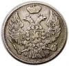mini: 15 kopiejek / 1 złoty 1839 Mikołaj I Romanow byłe Królestwo Polskie Warszawa (2)