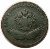 mini: 3 grosze 1794 Galicja Wiedeń (2)