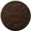 mini: 3 grosze 1836 byłe Królestwo Polskie Warszawa (1)