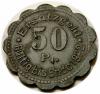 mini: 50 fenigów 1920 Szczecin / Stettin (1)