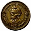 mini: Medal 1890 Adam Mickiewicz Wawel (1)