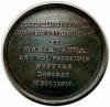 mini: Medal 1747 Augustus III Sas (2)
