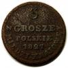 mini: 3 grosze 1827 Królestwo Polskie Warszawa (1)
