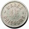 mini: 1 złoty 38 Pułk Piechoty Strzelców Lwowskich Spółdzielnia Przemyśl (2)