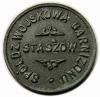 mini: 20 groszy Spółdzielnia Wojskowa Garnizonu Staszów (2)