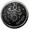 mini: 10 fenigów 1919 Racibórz / Ratibor (2)