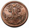 mini: 1/2 kopiejki 1912 Mikołaj II Romanow Rosja Petersburg (2)