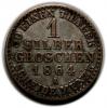 mini: 1 silber groschen 1864 Wilhelm I Hohenzollern Prusy Berlin (2)