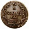 mini: 2 kopiejki 1811 Aleksander I Romanow Rosja Suzun (1)