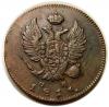 mini: 2 kopiejki 1811 Aleksander I Romanow Rosja Iżorsk (2)