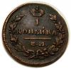 mini: 1 kopiejka 1830 Mikołaj I Romanow Rosja Jekaterinburg (1)