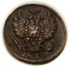 mini: 1 kopiejka 1830 Mikołaj I Romanow Rosja Jekaterinburg (2)