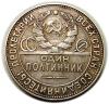 mini: Połtinnik 1924 Rosja (1)