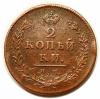 mini: 2 kopiejki 1814 Aleksander I Romanow Rosja Iżorsk (1)