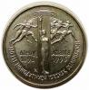 mini: 2 złote 1995 100 Lat Nowożytnych Igrzysk Olimpijskich III RP Warszawa (1)