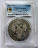 mini: 1 1/2 rubla / 10 złotych 1833 Mikołaj I Romanow byłe Królestwo Polskie Petersburg (2)