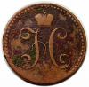mini: 2 kopiejki 1842 Mikołaj I Romanow Rosja (2)