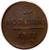 mini: 2 kopiejki 1797 Paweł I Romanow Rosja Anninsk (1)