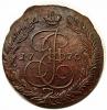 mini: 5 kopiejek 1770 Katarzyna II Wielka Rosja Jekaterinburg (1)