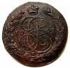 mini: 5 kopiejek 1783 Katarzyna II Wielka Rosja Jekaterinburg (1)