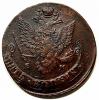mini: 5 kopiejek 1783 Katarzyna II Wielka Rosja Jekaterinburg (2)