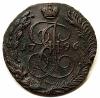mini: 5 kopiejek 1796 Katarzyna II Wielka Rosja Anninsk (1)