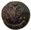 mini: 5 kopiejek 1796 Katarzyna II Wielka Rosja Anninsk (2)
