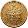 mini: 10 rubli 1894 Aleksander III Romanow Rosja Petersburg (2)