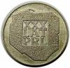 mini: 200 złotych 1974 XXX lat PRL Warszawa (1)
