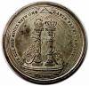 mini: Medal 1779 Pokój Cieszyński Cieszyn (2)