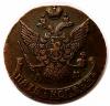 mini: 5 kopiejek 1794 AM Katarzyna II Wielka Rosja Anninsk (2)