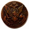 mini: 5 kopiejek 1766 SPM Katarzyna II Wielka Rosja Petersburg (2)
