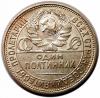 mini: Połtinnik 1925 P.L. Rosja (1)