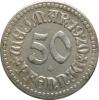 mini: 50 fenigów 1920 Weimar (1)