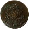 mini: 5 kopiejek 1789 Katarzyna II Wielka Rosja Anninsk (2)