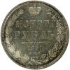 mini: Rubel 1851 Mikołaj I Romanow Rosja Petersburg (1)