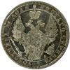 mini: Rubel 1851 Mikołaj I Romanow Rosja Petersburg (2)