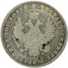 mini: Połtina 1847 Mikołaj I Romanow Rosja Petersburg (2)