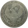 mini: 3/4 rubla / 5 złotych 1837 Mikołaj I Romanow byłe Królestwo Polskie Warszawa   (2)