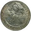 mini: Połtinnik 1925 Rosja Petersburg (1)