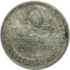 mini: Połtinnik 1927 Rosja Petersburg (1)