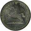 mini: 1 grosz 1858 Jerzy V Hanower (2)