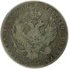 mini: 3/4 rubla / 5 złotych 1840 Mikołaj I Romanow byłe Królestwo Polskie Warszawa   (2)