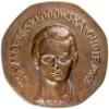 mini: Maria Skłodowska Curie - 2 medale (3)