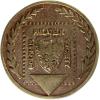 mini: Polonus Philatelic Society zesaw 3 sztuki! (5)