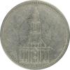 mini: 5 marek 1935 D Kościół w Poczdamie Niemcy Monachium (1)